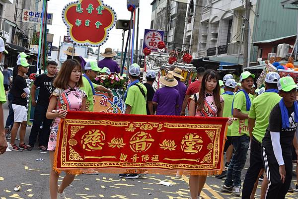 庚子年嘉邑慈音堂 觀音佛祖 吳府千歲 中壇元帥往南鯤鯓代天府謁祖進香三年圓科回駕遶境大典