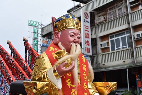 庚子年嘉義民雄十四甲合威堂 吳府千歲 往南鯤鯓代天府謁祖進香三年圓科回鑾遶境大典