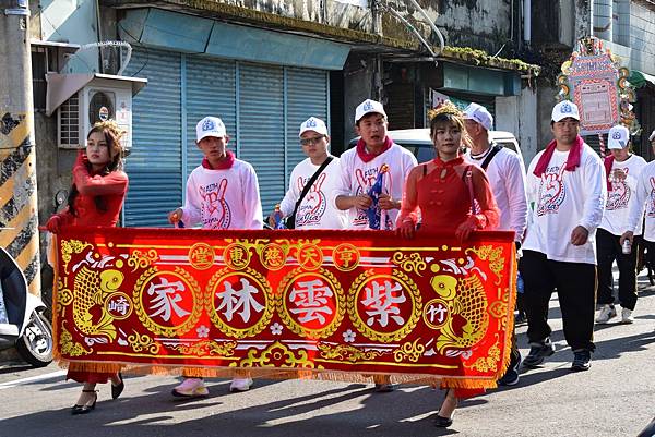 庚子年嘉義竹崎亨天境紫雲 林家 觀音佛祖 聖誕暨開光三十週年謁祖進香大典