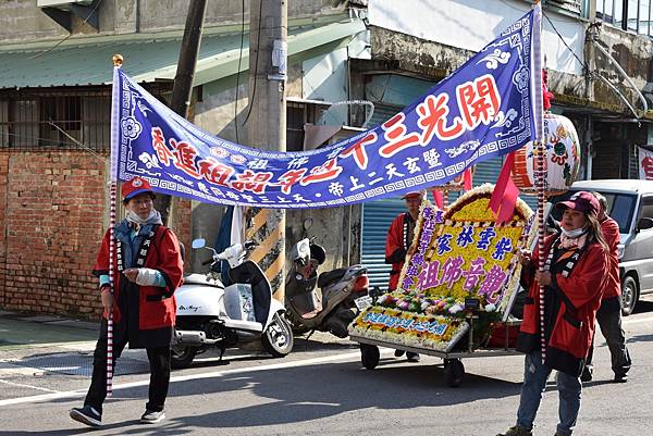 庚子年嘉義竹崎亨天境紫雲 林家 觀音佛祖 聖誕暨開光三十週年謁祖進香大典