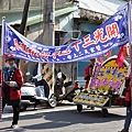 庚子年嘉義竹崎亨天境紫雲 林家 觀音佛祖 聖誕暨開光三十週年謁祖進香大典