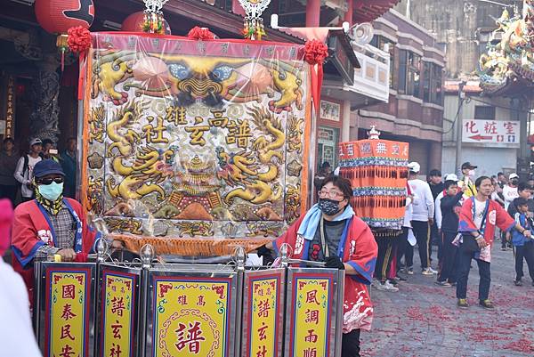 庚子年嘉義竹崎亨天境紫雲 林家 觀音佛祖 聖誕暨開光三十週年謁祖進香大典