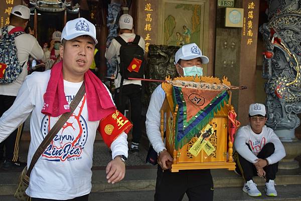 庚子年嘉義竹崎亨天境紫雲 林家 觀音佛祖 聖誕暨開光三十週年謁祖進香大典