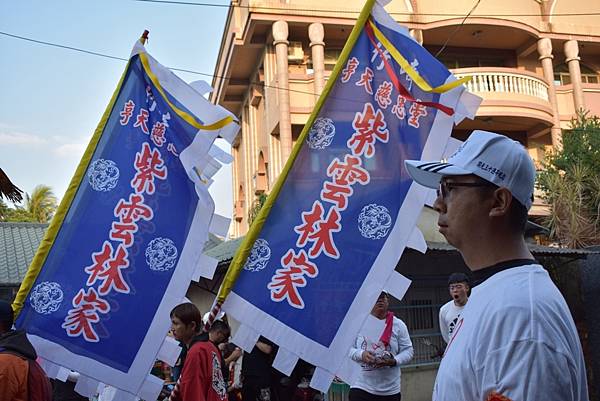 庚子年嘉義竹崎亨天境紫雲 林家 觀音佛祖 聖誕暨開光三十週年謁祖進香大典