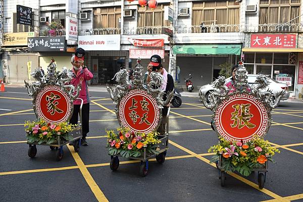 辛丑年嘉邑過溝仔震安宮 北極玄天上帝 出巡除疫遶境大典