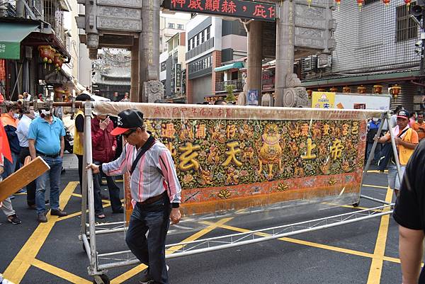 辛丑年嘉邑過溝仔震安宮 北極玄天上帝 出巡除疫遶境大典