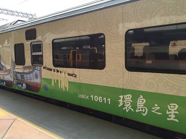 綠島船票聯合線上訂票 飛魚船票網 給你滿滿的 太平洋