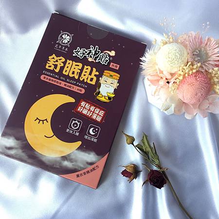 女人知己試用大隊,女人知己試用大隊,花芊草本好神貼舒眠貼,好神貼舒眠貼,
花芊草本,好神貼,舒眠貼,採用草本植物萃取液,精油配方,香氛療法,薰衣草,穴位,增加深眠,更快入睡,淺眠OUT,失眠OUT,失眠,睡眠障礙