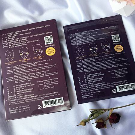 女人知己試用大隊,女人知己試用大隊,花芊草本好神貼舒眠貼,好神貼舒眠貼,
花芊草本,好神貼,舒眠貼,採用草本植物萃取液,精油配方,香氛療法,薰衣草,穴位,增加深眠,更快入睡,淺眠OUT,失眠OUT,失眠,睡眠障礙