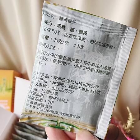 相片 2020-1-15 19 56 24.jpg 試用