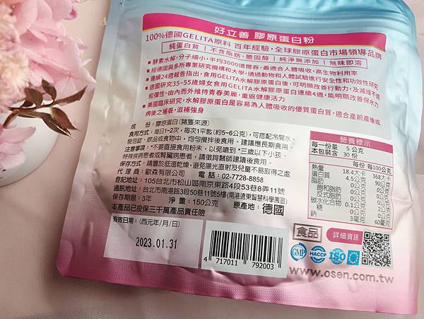相片 2020-4-12 16 42 29.jpg 試用