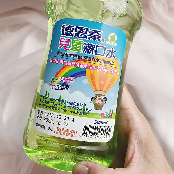 相片 2020-4-19 22 50 58.jpg 試用