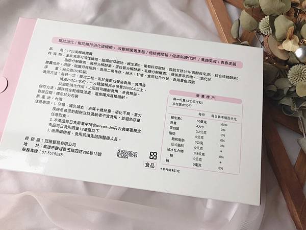 S__82100264.jpg 試用