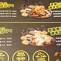 1004玉豆腐_2312_结果.jpg