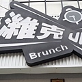 1216維克大社店_827_结果_结果.jpg