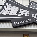 1216維克大社店_6941_结果_结果.jpg