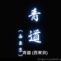 20190412_203051