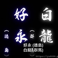20190412_203724