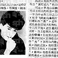 1989-03-08-1 李茂山 (印尼總統夫人嘉賓).jpg