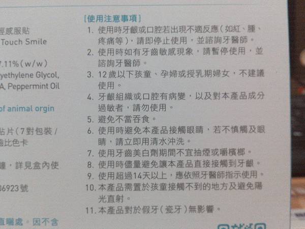 IMG_20160817_134712.jpg IMG_20160817_134712.jpg