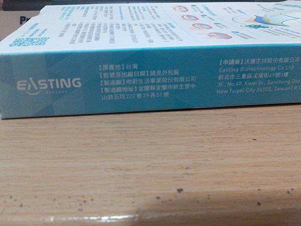 IMG_20160817_134454.jpg IMG_20160817_134454.jpg