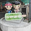 20201009 南投大崙山之旅_201012_186.jpg