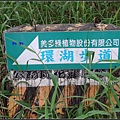 DSC08373-2.jpg