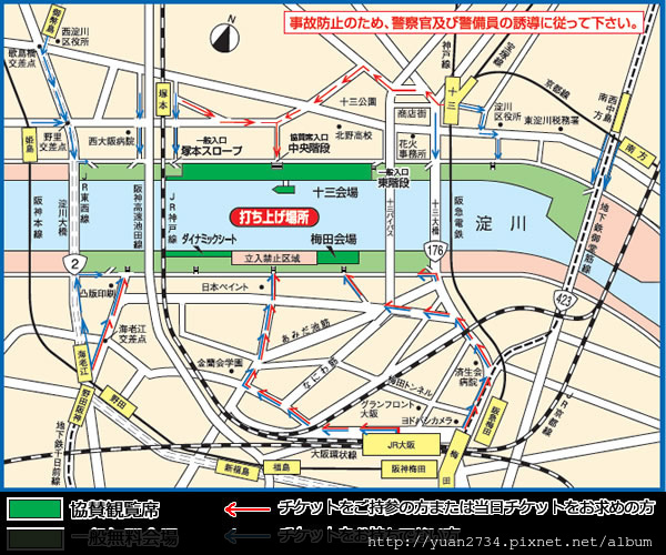 日本 16 なにわ淀川花火大会 The World Drifter 痞客邦