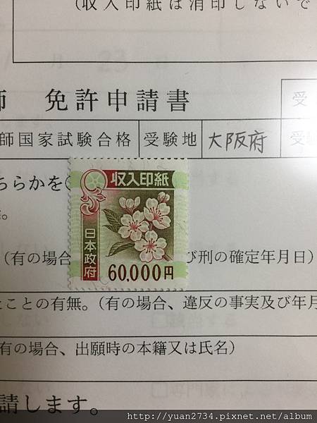 ¥60000.jpg ¥60000.jpg