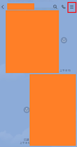 line記事本如何分享給朋友