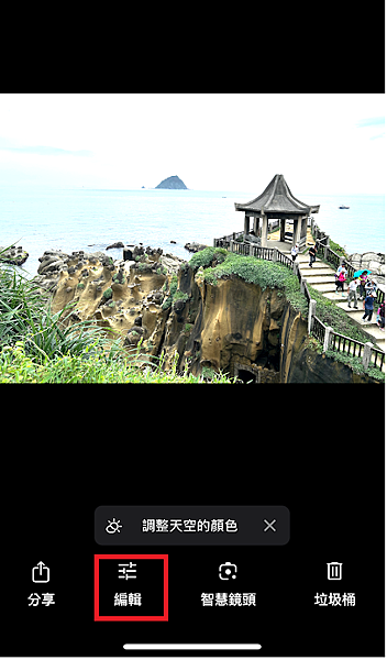 免費輕鬆把人P掉，不需下載APP