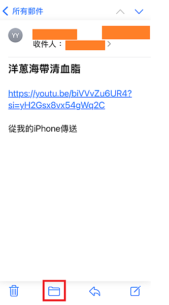 gmail郵件分類-手機