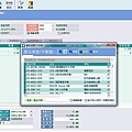 進銷存軟體會計軟體10012-02.jpg