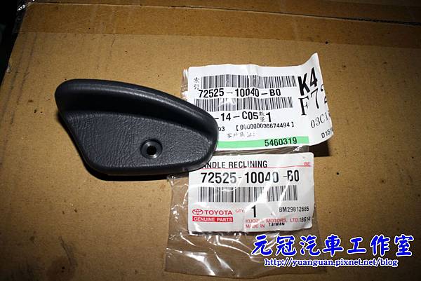 TERCEL 網友:底盤漏油ˋ 引擎亮燈ˋ 怠速轉速異常處理 TERCEL 網友:底盤漏油ˋ 引擎亮燈ˋ 怠速轉速異常處理