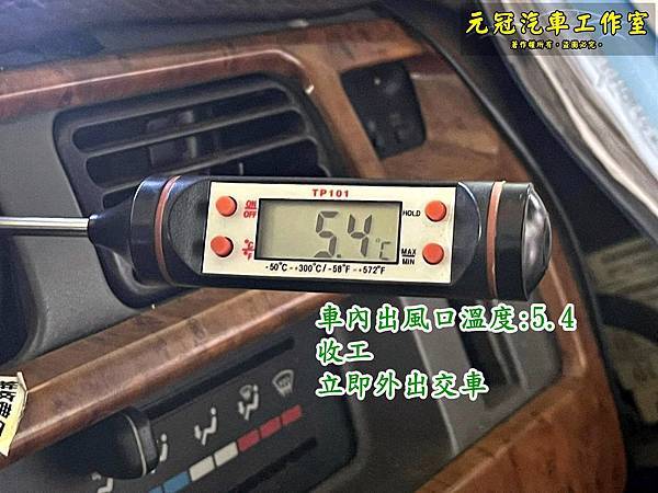 2005 TOYOTA SURF 2.4冷氣異常處理