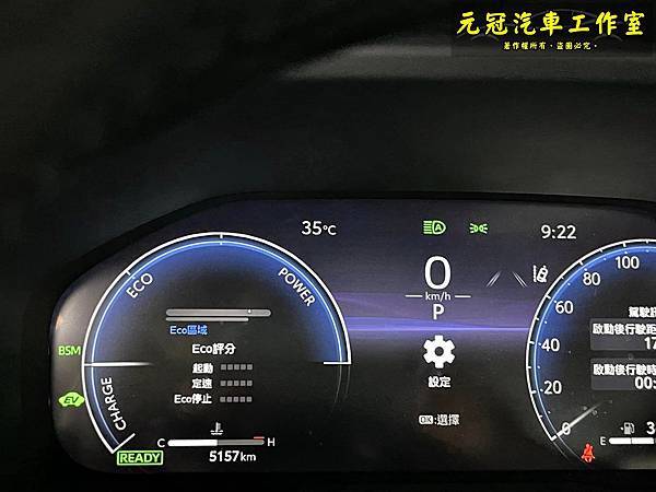 新車定保:2023TOYOTA RAV4 2.5油電車 、2