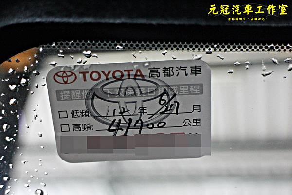 新車定保:2023TOYOTA RAV4 2.5油電車 、2