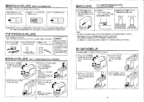 說明書-原文_頁面_4_影像_0001.jpg