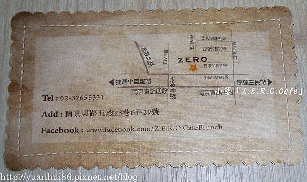 『Z.E.R.O Café』溫馨小店的美味料理~-義式料理