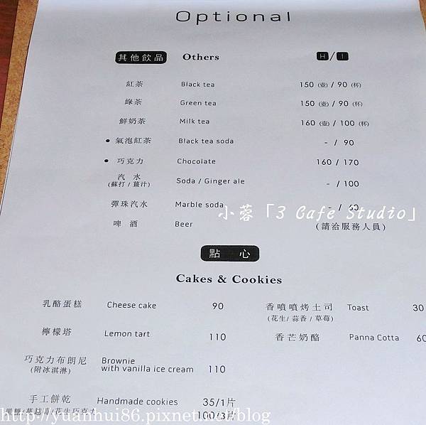 『3 Cafe Studio』異國料理西班牙海鮮烤飯、辣番茄雞肉義大利麵 ~-義式