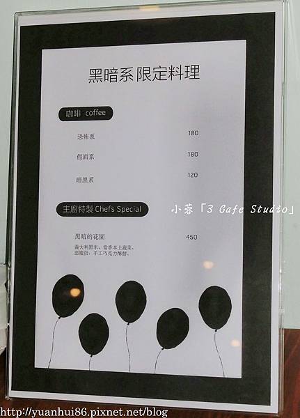 『3 Cafe Studio』異國料理西班牙海鮮烤飯、辣番茄雞肉義大利麵 ~-義式