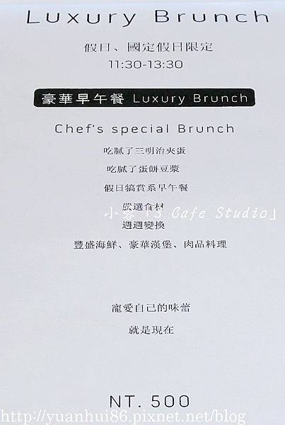 『3 Cafe Studio』異國料理西班牙海鮮烤飯、辣番茄雞肉義大利麵 ~-義式 『3 Cafe Studio』異國料理西班牙海鮮烤飯、辣番茄雞肉義大利麵 ~-義式