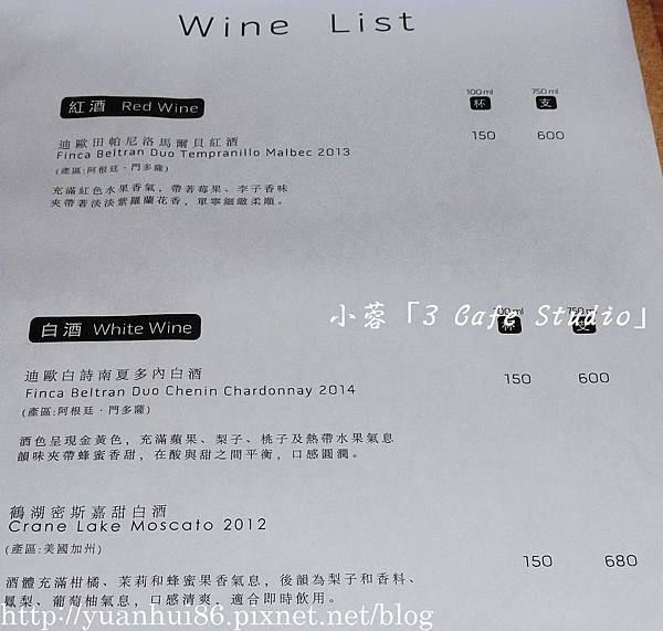 『3 Cafe Studio』異國料理西班牙海鮮烤飯、辣番茄雞肉義大利麵 ~-義式