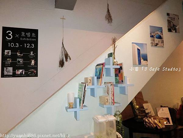 『3 Cafe Studio』異國料理西班牙海鮮烤飯、辣番茄雞肉義大利麵 ~-義式 『3 Cafe Studio』異國料理西班牙海鮮烤飯、辣番茄雞肉義大利麵 ~-義式