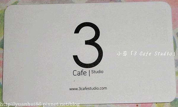 『3 Cafe Studio』異國料理西班牙海鮮烤飯、辣番茄雞肉義大利麵 ~-義式