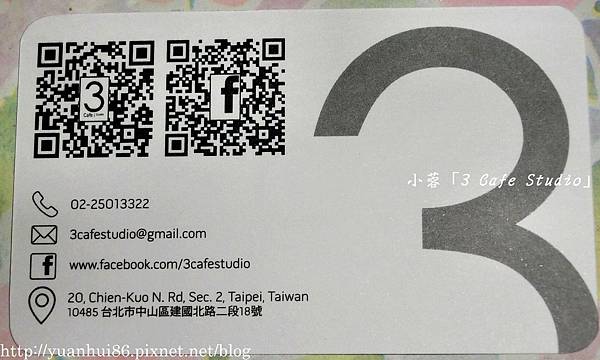 『3 Cafe Studio』異國料理西班牙海鮮烤飯、辣番茄雞肉義大利麵 ~-義式 『3 Cafe Studio』異國料理西班牙海鮮烤飯、辣番茄雞肉義大利麵 ~-義式