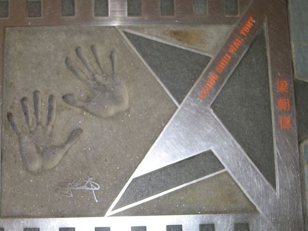星光大道 (32).JPG
