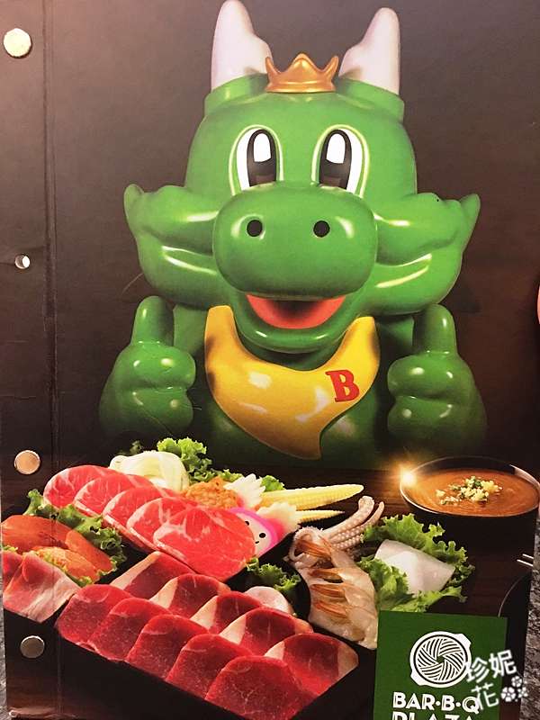 Bbq plaza central world 2025