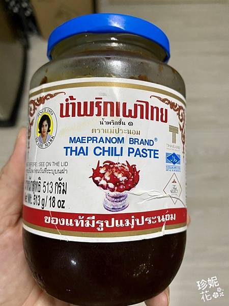 Thai Chilli Sauce.jpg