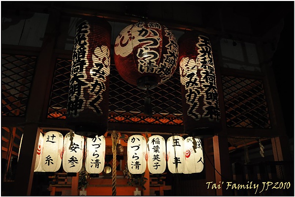 祉園神社18.JPG